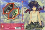 BUY NEW the third - 132549 Premium Anime Print Poster